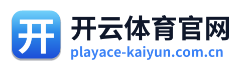 开云体育官网 Logo